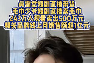 泰尔齐奇：阿莱伤了我们没法11打11结束比赛 差点就打进制胜球